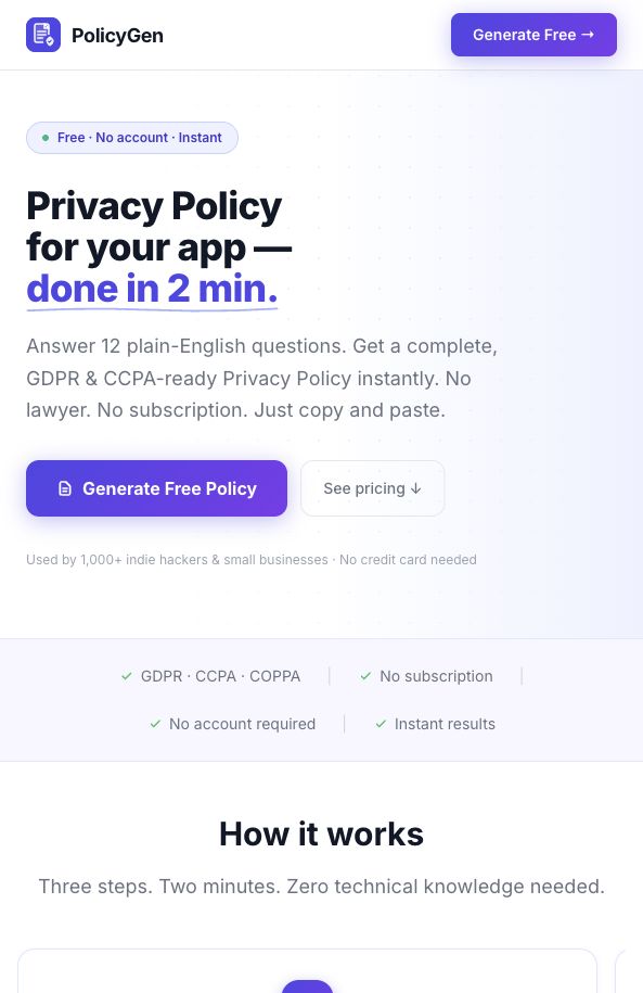 PolicyGen 首页截图