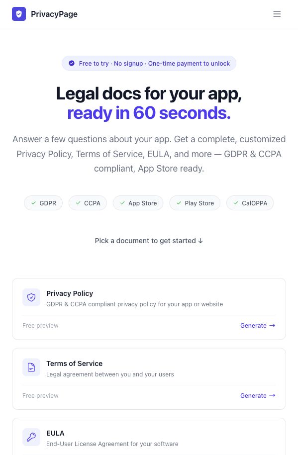 PrivacyPage 首页截图